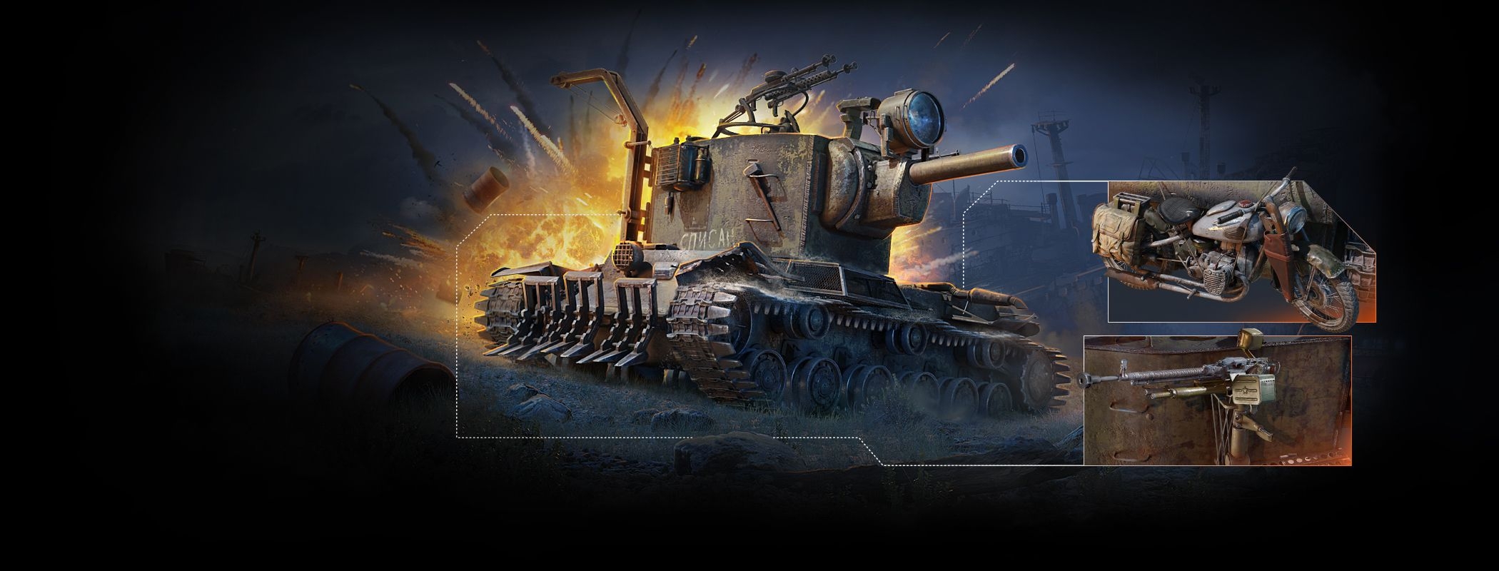 3D-стиль «Багровый легион»