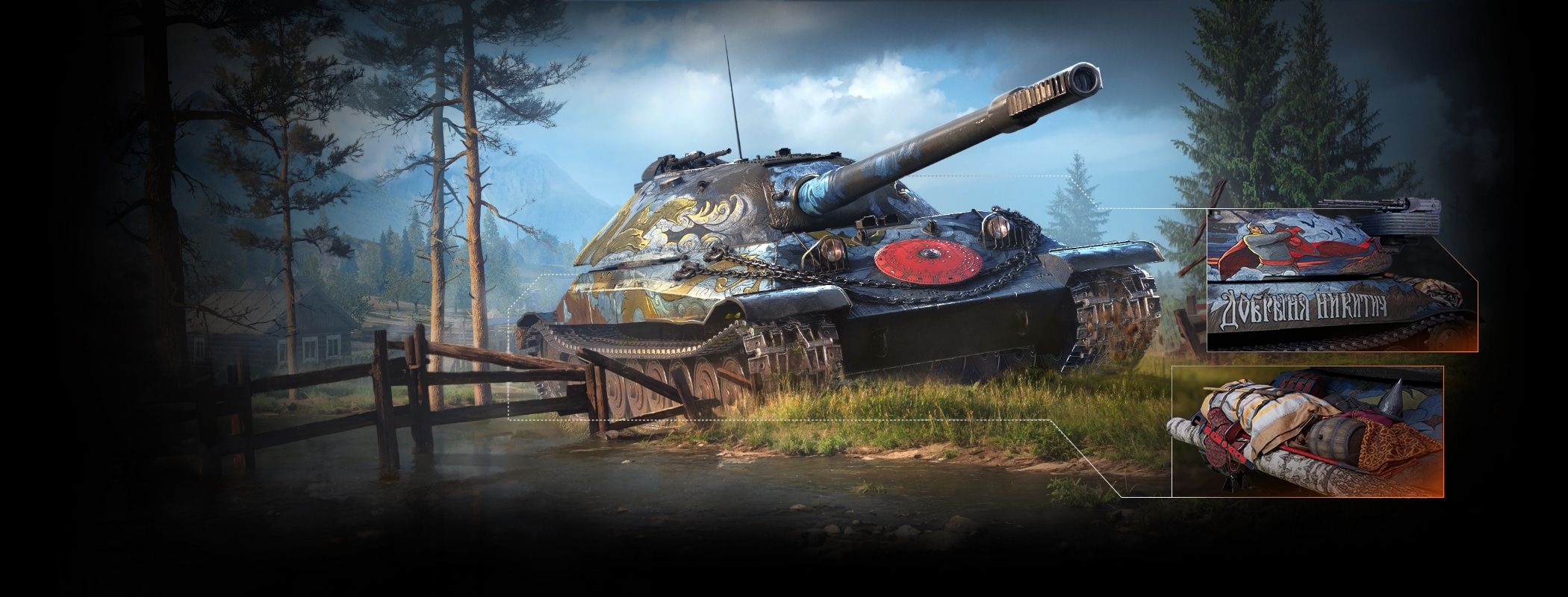 3D-стиль Добрыня Никитич