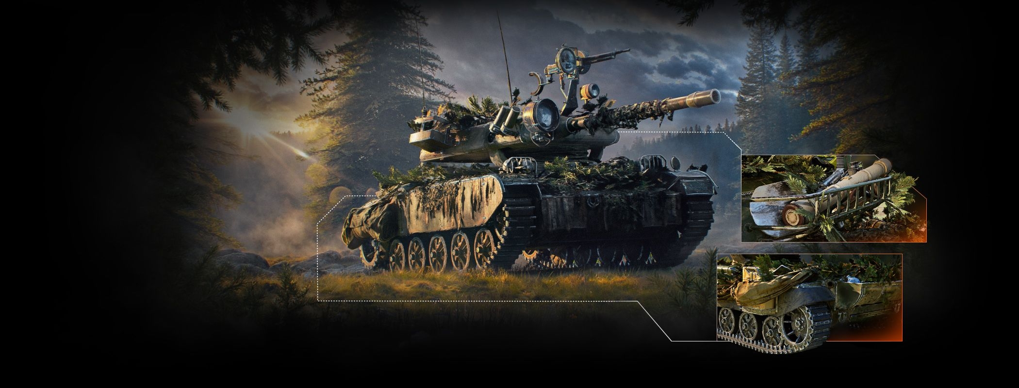 3D-стиль «Лё Финаль»