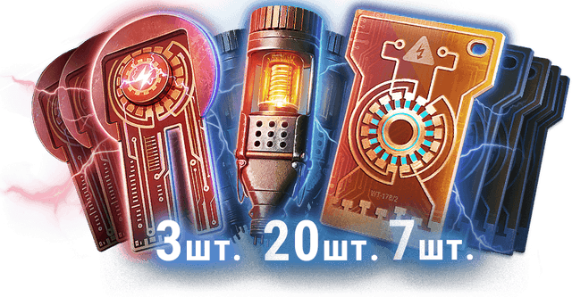 Большой комплект Инженера