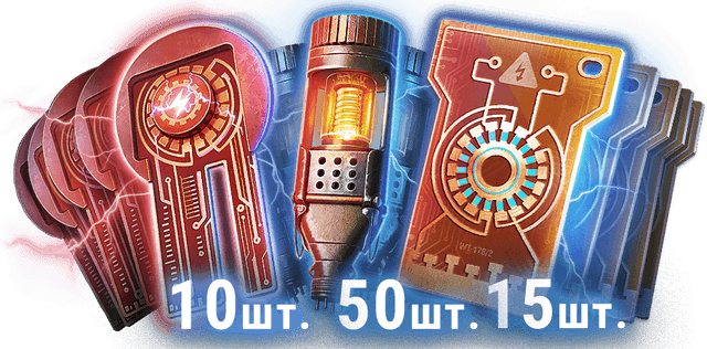 Максимальный комплект Инженера