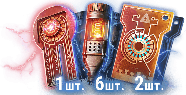 Средний комплект Инженера