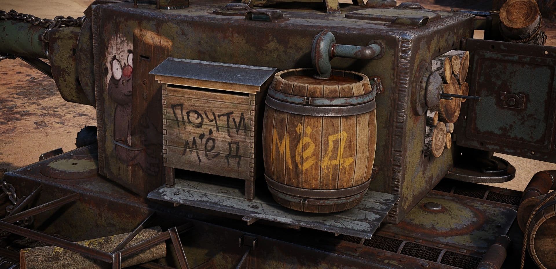 Купить Премиум Танк 3D-стиль «Медоед» для Мир Танков