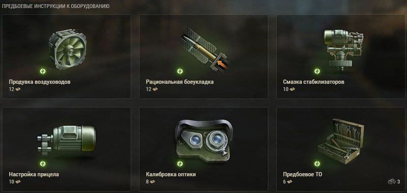 Купить Премиум Танк 2000 бон для Мир Танков