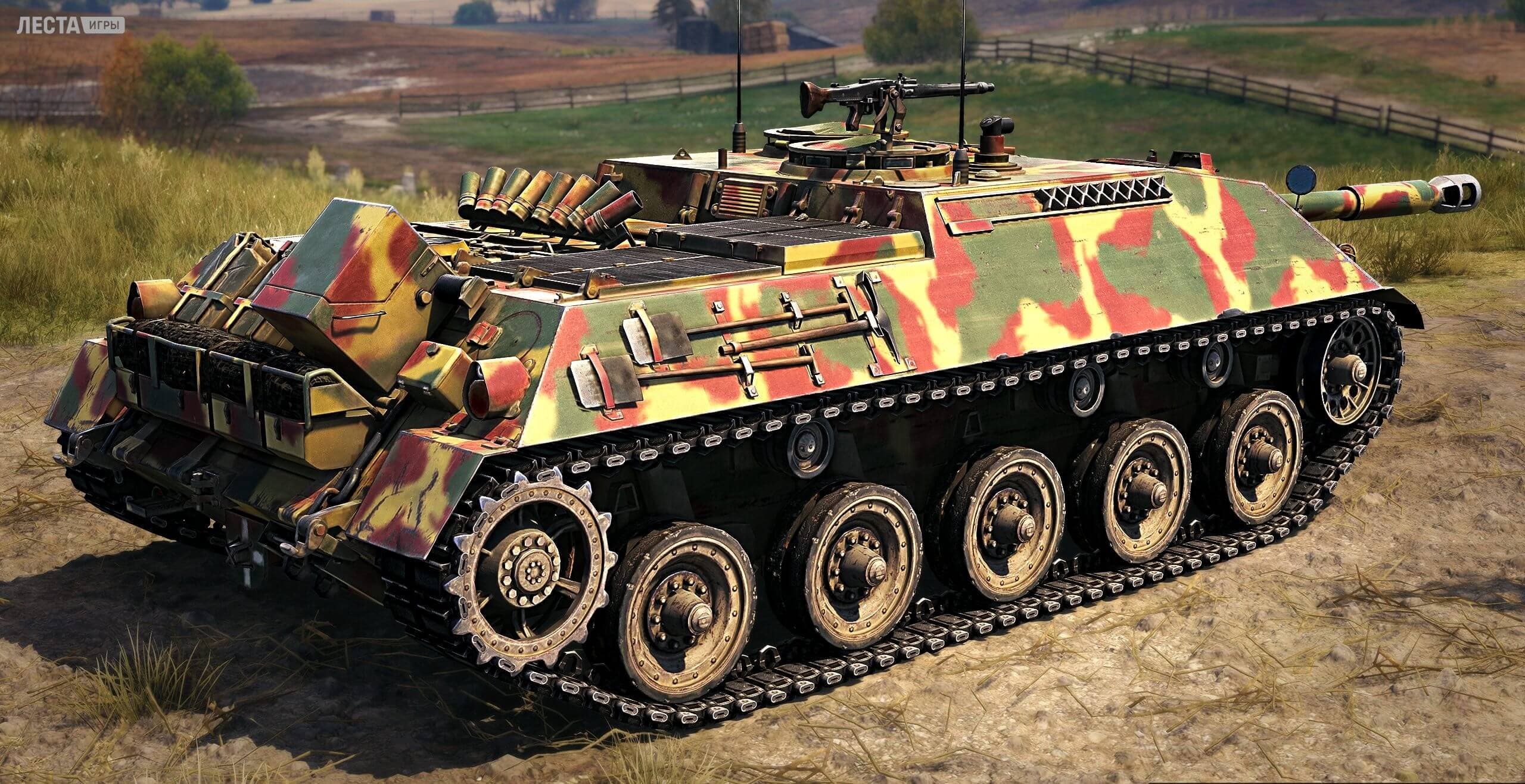 Купить Премиум Танк Kanonenjagdpanzer для Мир Танков