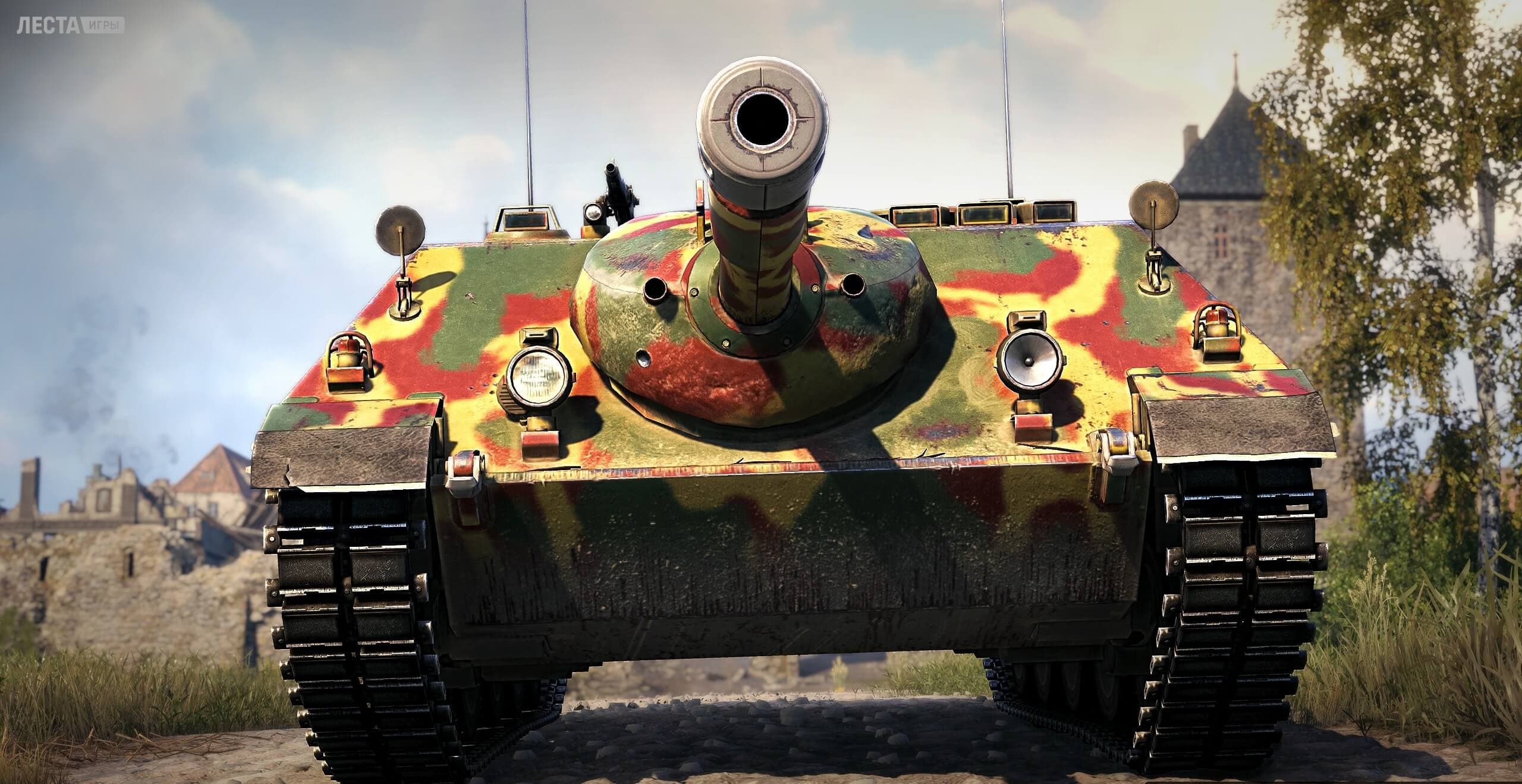 Купить Премиум Танк Kanonenjagdpanzer для Мир Танков