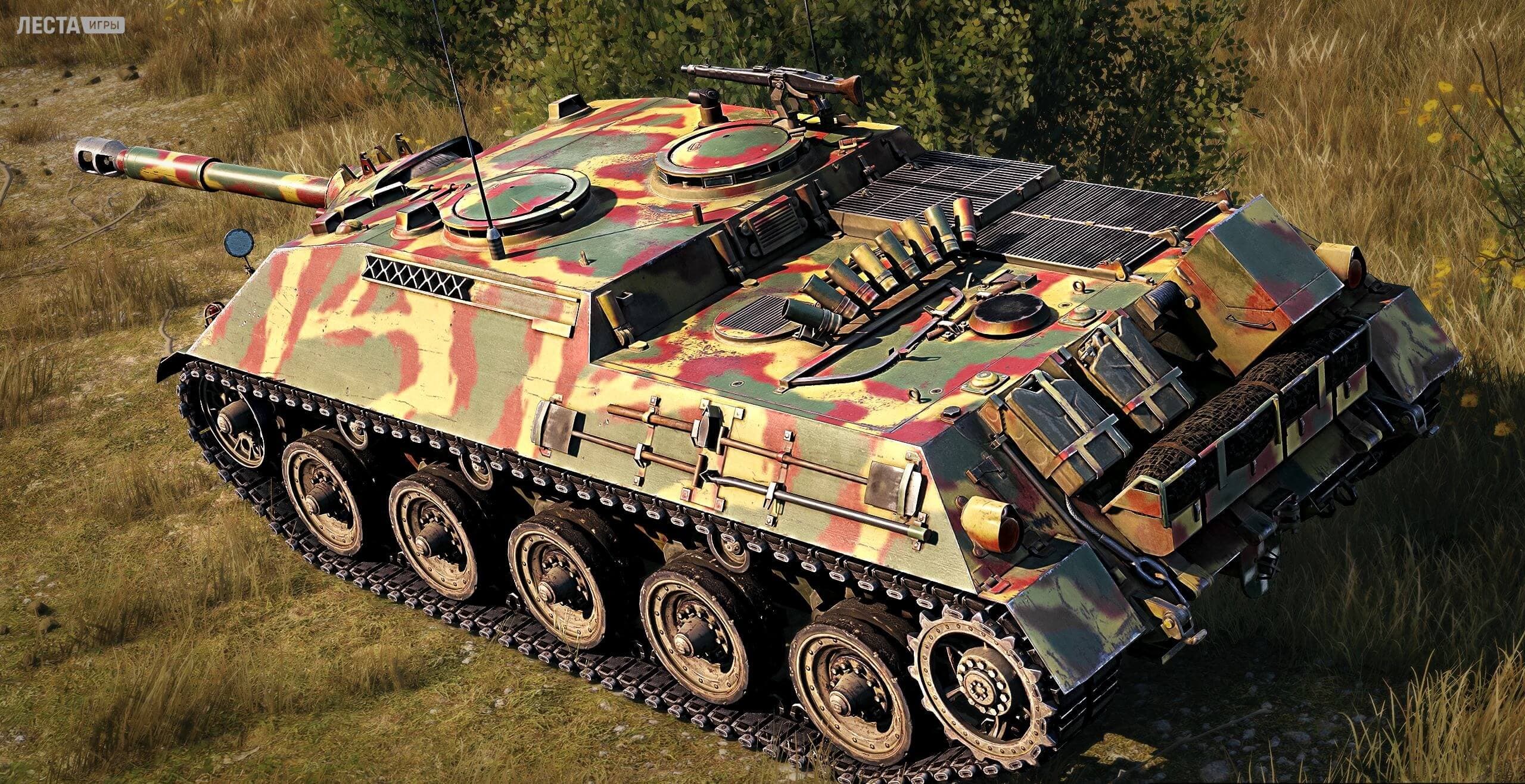 Купить Премиум Танк Kanonenjagdpanzer для Мир Танков