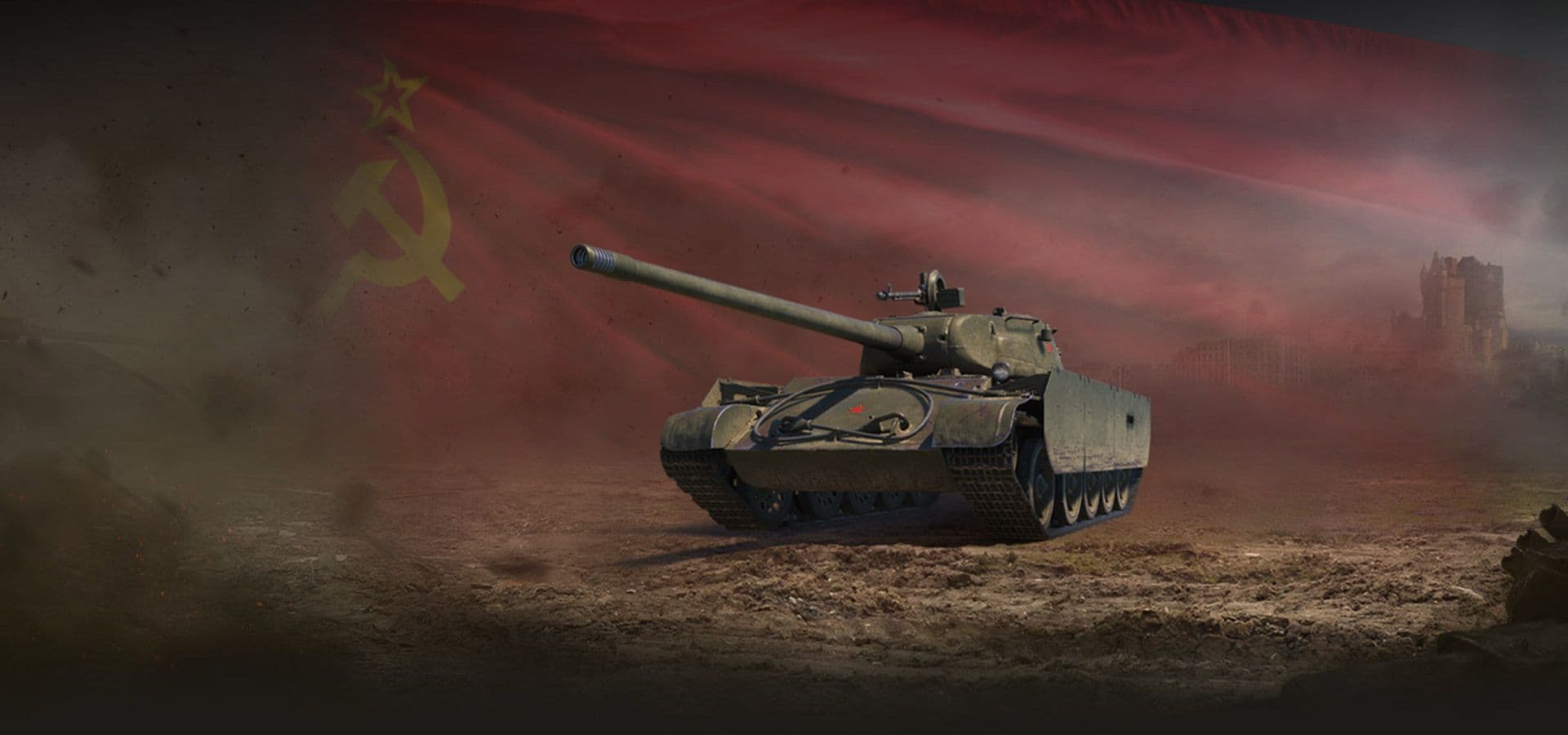 Купить Премиум Танк Т-44-100 для Мир Танков