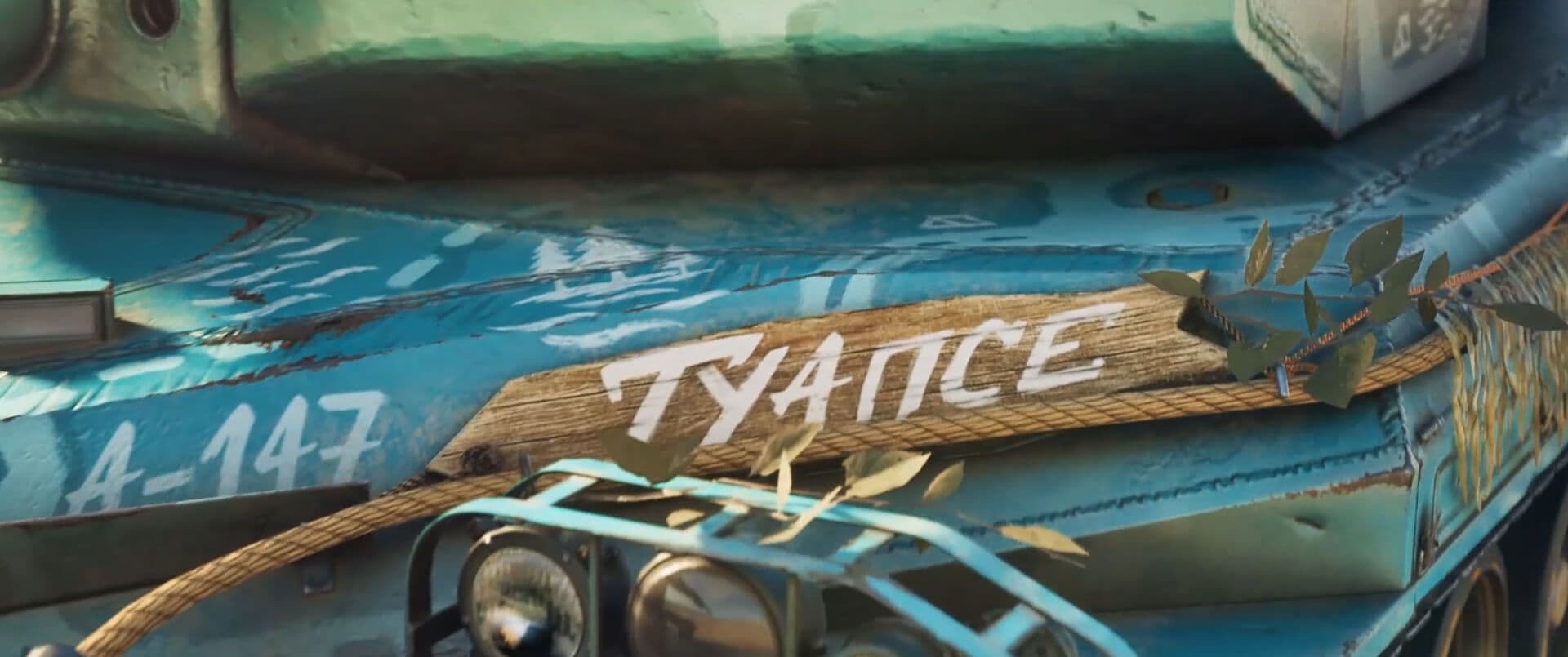 Купить Премиум Танк 3D-стиль «Дикарь» для GPT-75 для Мир Танков