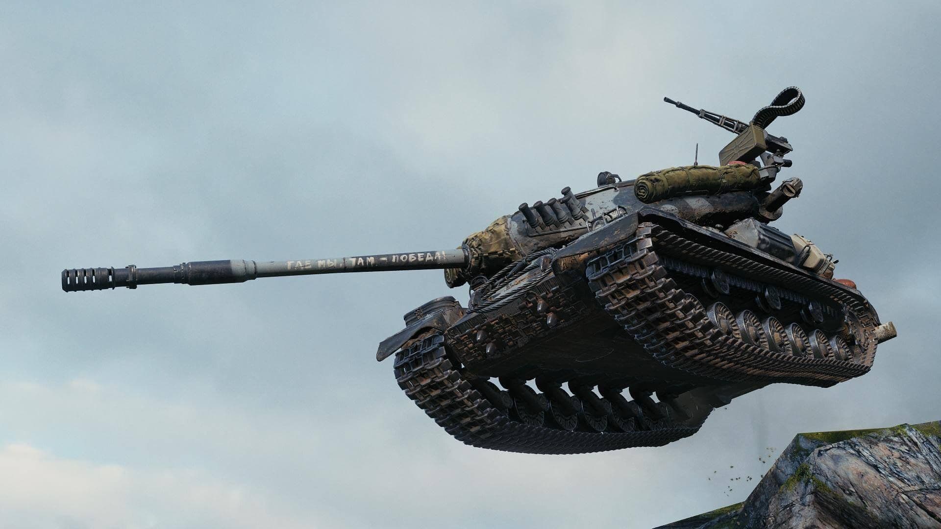 Купить Премиум Танк 3D-стиль Тритон для ИС-4 для Мир Танков