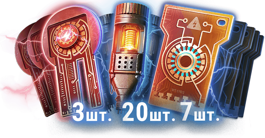 Большой комплект Инженера