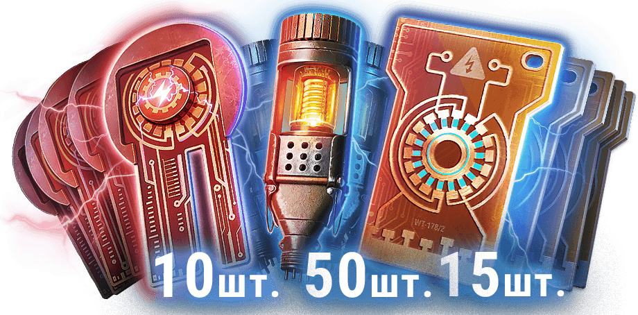 Максимальный комплект Инженера