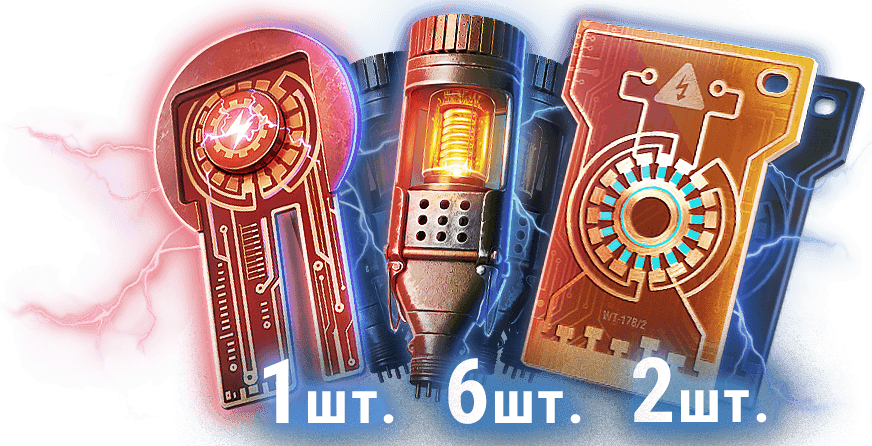 Средний комплект Инженера