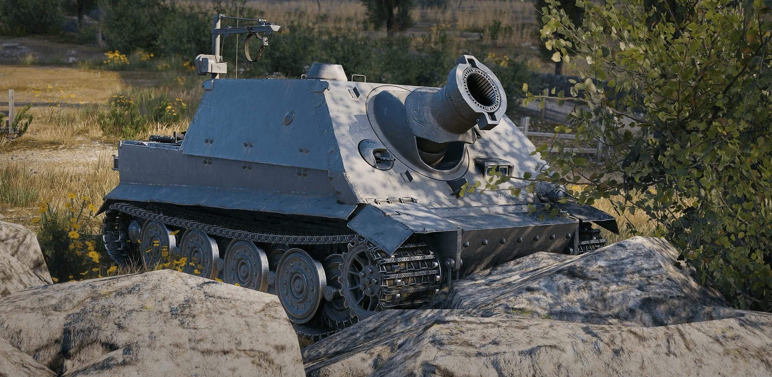 Купить Премиум Танк Sturmtiger для Мир Танков