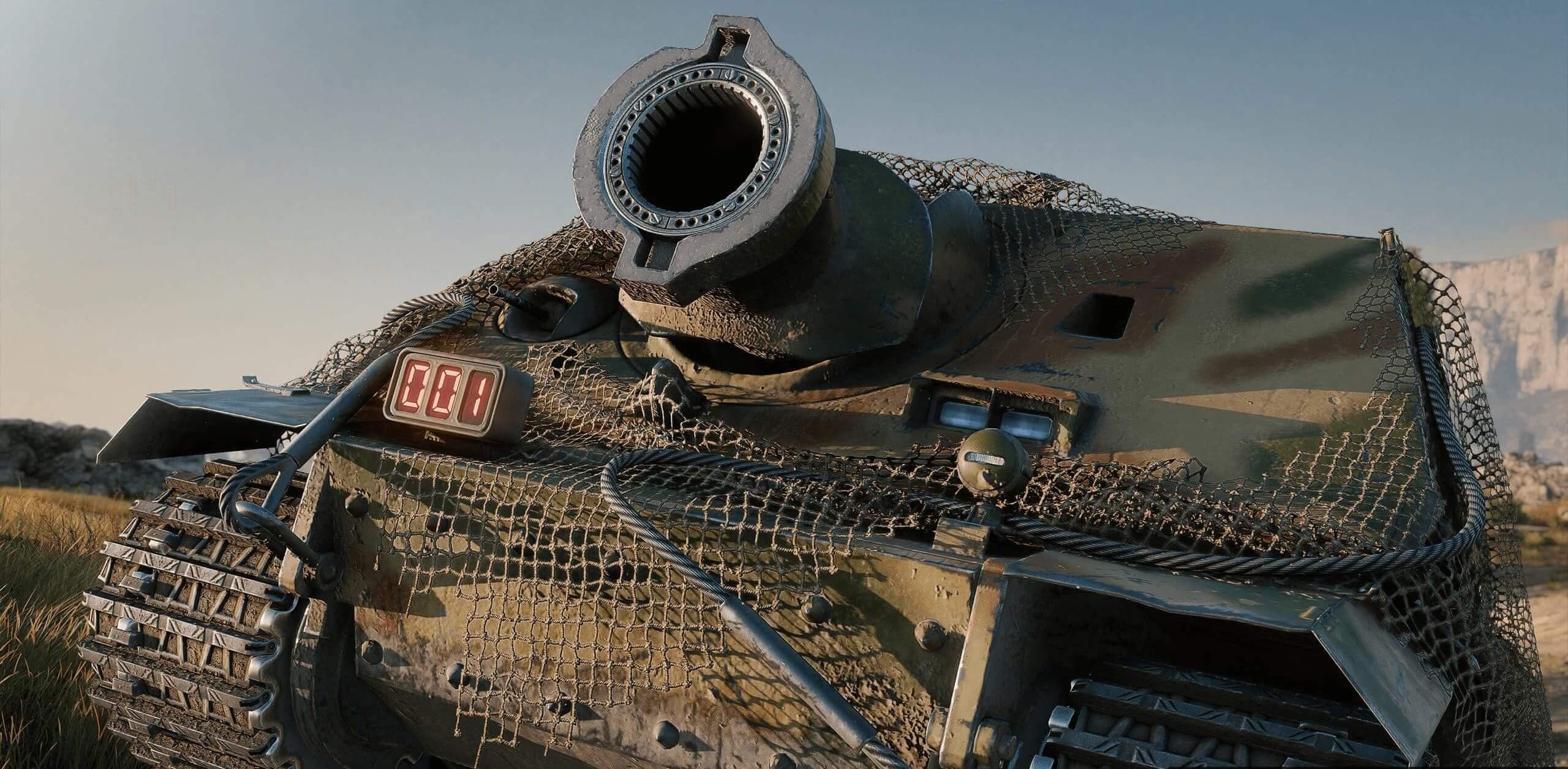 Купить Премиум Танк Sturmtiger для Мир Танков