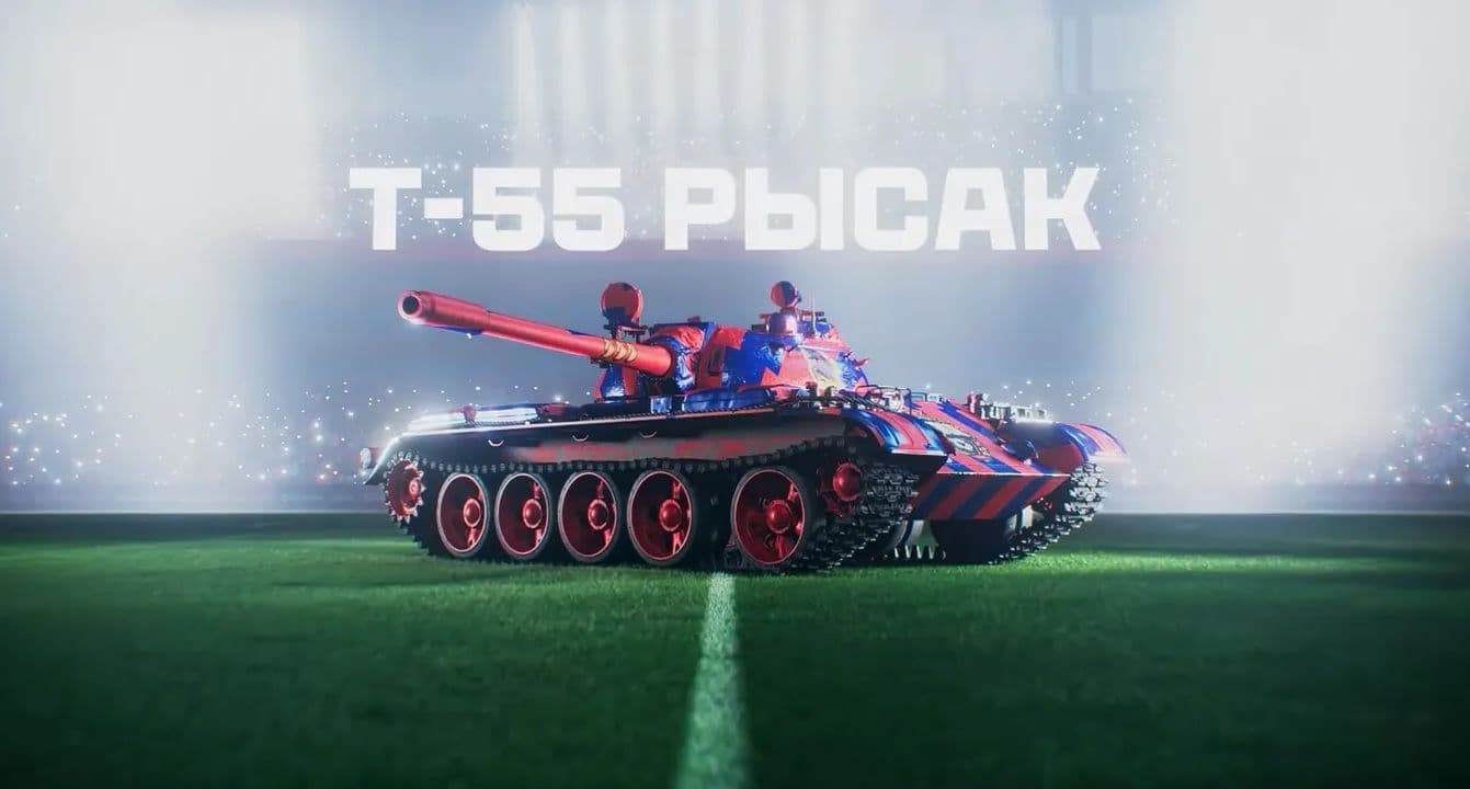 Купить Премиум Танк Т-55 Рысак для Мир Танков